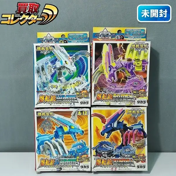 買取】タカラ ベイブレード 爆転変形シリーズ 爆転龍HAYATE 爆転龍