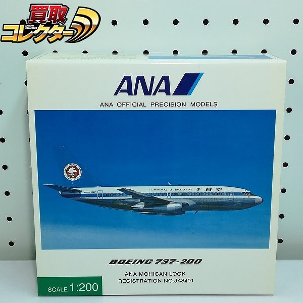 参考価格】全日空商事 ANA 1/144 ボーイング777-300ER JA784A