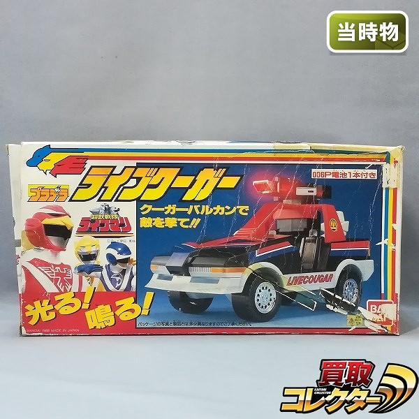 参考価格】ポピー プラデラ グレートマジンガー 大型基地 科学要塞研究