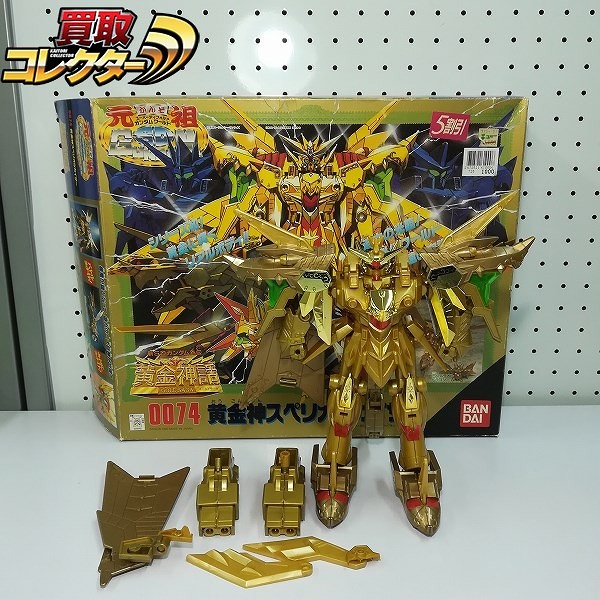 買取】バンダイ 元祖SDガンダム 0074 黄金神スペリオルカイザー / 新SD