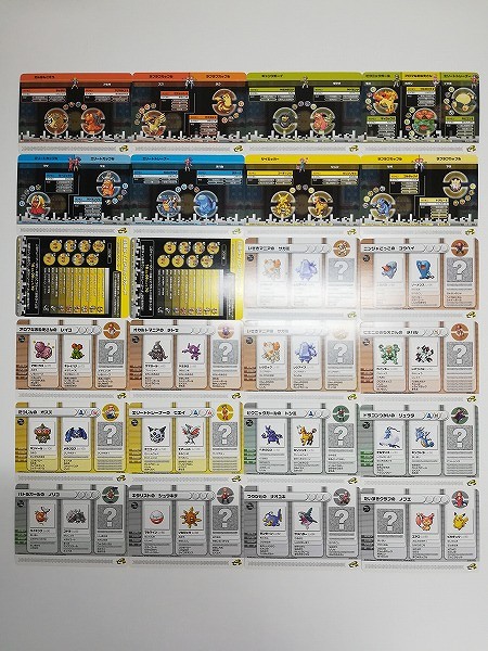 買取】ポケモンバトルカードe+ ファイアレッド＆リーフグリーン ルビー