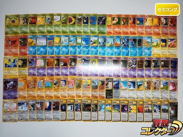 参考価格】ひかるハガネール LV.53 No.208 旧裏面 闇、そして光へ