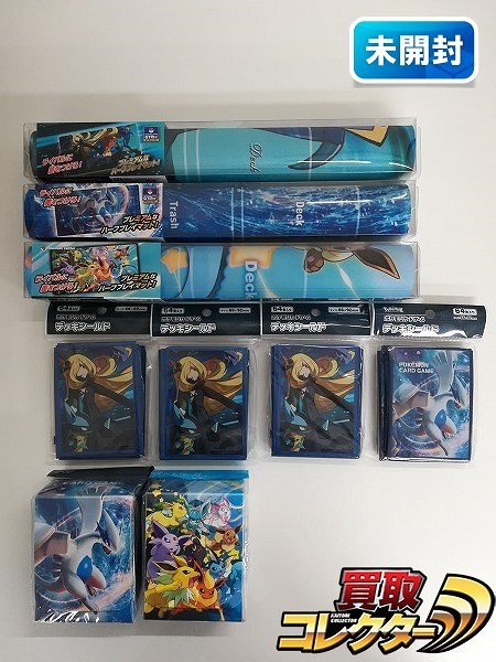 参考価格】遊戯王 2018 JUDGE(ジャッジ) 屋敷わらし / プレイマット