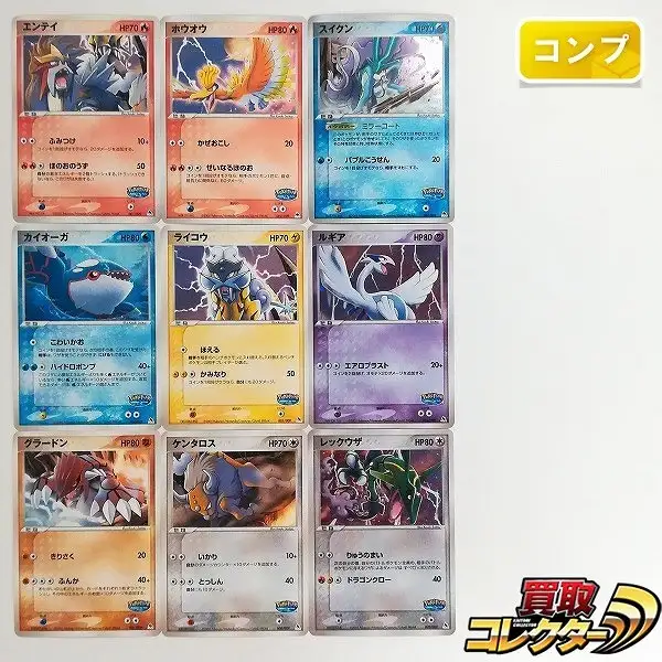 買取】ポケモンカード ポケパーク プレミアムファイル ブルーシート