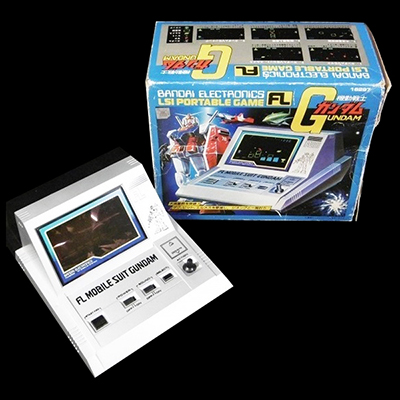 参考価格】LSIゲーム FL 機動戦士ガンダム | ゲーム | 相場金額【買取