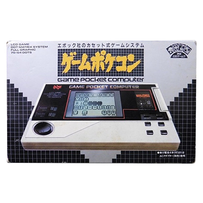 参考価格】エポック社 ゲームポケコン | ゲーム | 相場金額【買取