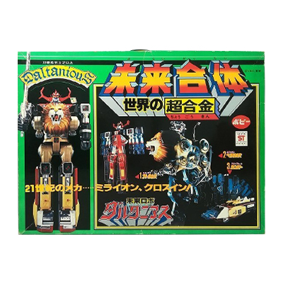 参考価格】ポピー DX超合金 限定 世界の超合金 未来合体 ダルタニアス