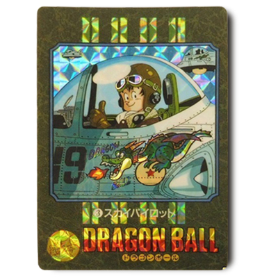 参考価格】ドラゴンボールカードダス ビジュアルアドベンチャー