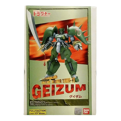 参考価格】B-CLUB 機甲戦記ドラグナー 1/144 METAL ARMOR YAMA-13