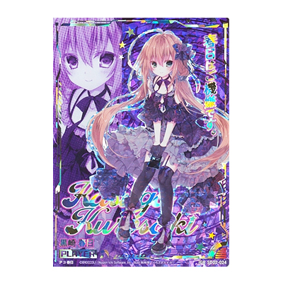 買取】プレシャスメモリーズ けいおん! 平沢唯 豊崎愛生 直筆サイン