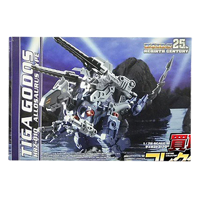 参考価格】ゾイドZOIDS 25th リバースセンチュリー 1/72 ヴァルガ