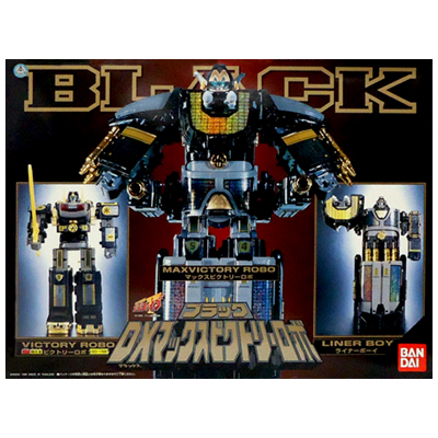 参考価格】救急戦隊ゴーゴーファイブ DXマックスビクトリーロボ