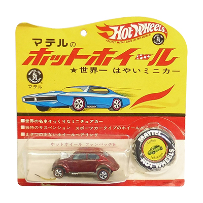 参考価格】ホットホイール 世界一はやいミニカー フォルクスワーゲン