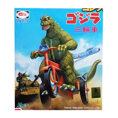 参考価格】M1号 ブルマァク ブリキ ゴジラ 三輪車 蓄光 ゼンマイ