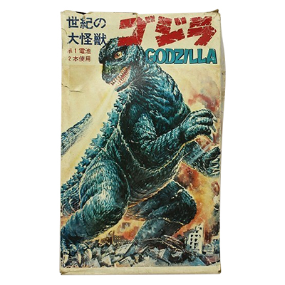 参考価格】ブルマァク ブリキ 世紀の大怪獣 ゴジラ リモート