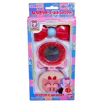 参考価格】バンダイ なりきり ドリームトンパクト / とんでぶーりん