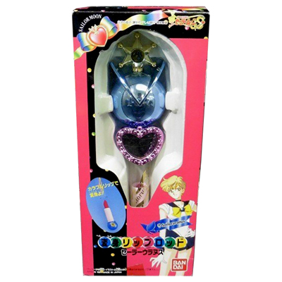 参考価格】バンダイ 変身リップロッド セーラーウラヌス / 美少女戦士