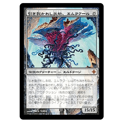 参考価格】MTG 9ED ラースのドラゴン/Rathi Dragon (日) Foil | カード