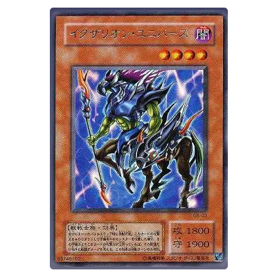 買取】遊戯王 DDM ダンジョンダイスモンスターズ ブラック・マジシャン