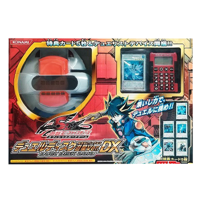 デュエルディスク遊星ver.DX DUELDISK 2010 遊戯王 Amazon.co.jp