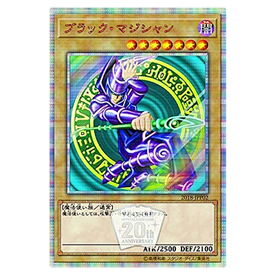 参考価格】遊戯王OCG World Championship 2018 来場特典 ブラック