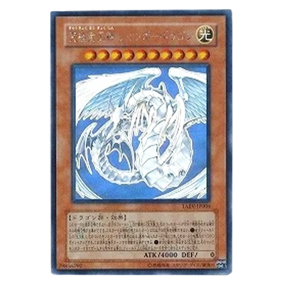 遊戯王ホログラフィックレア買取価格表 | 相場金額ガイド【買取