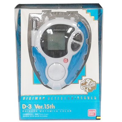 参考価格】デジモンアナライザー デジモンアドベンチャー | ホビー