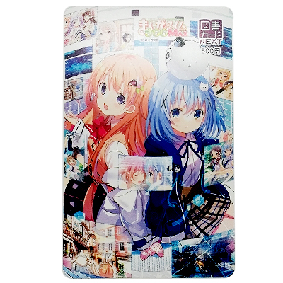 全額使用済み】まんがタイムきららMAX ごちうさ 図書カード 読者