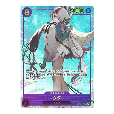 参考価格】ウタ OP02-120 SEC パラレル ワンピース カードゲーム 頂上