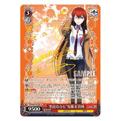 参考価格】ヴァイスシュヴァルツ RZ/S46-T11SP SP Re:ゼロから始める異