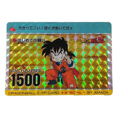 PSA ドラゴンボール PPカード アマダ ピッコロ ⑨ 美品 PSA 10