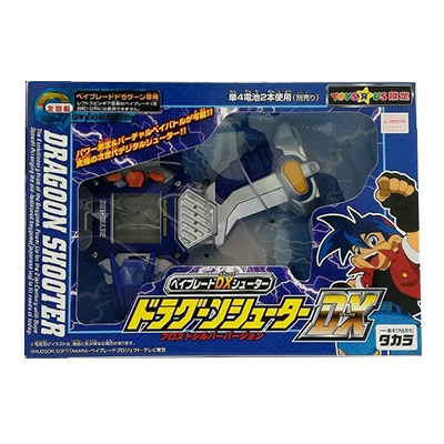 参考価格】ドランザーシューターDX A-29 爆転シュートベイブレード