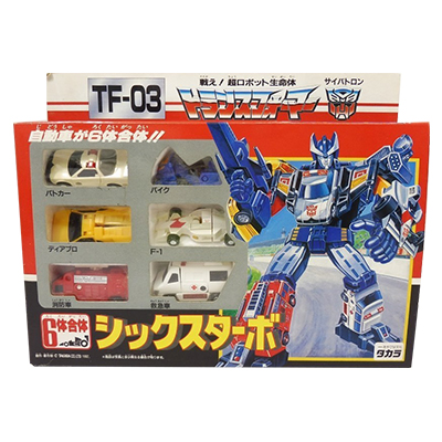 参考価格】旧タカラ トランスフォーマー C-131 トレインボット 重連合