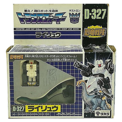 参考価格】トランスフォーマー C-311 ヘッドマスター グランド