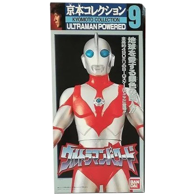 参考価格】サイコバルタン星人 パワードモンスターシリーズ