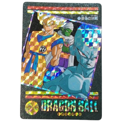ドラゴンボールカードダスビジュアルアドベンチャー買取価格表 | 相場