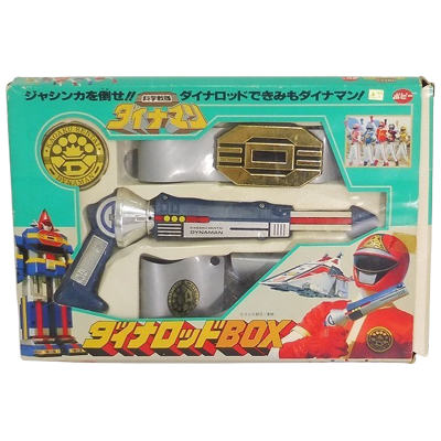 参考価格】科学戦隊ダイナマン デチョンパ ダイナブレス 腕時計