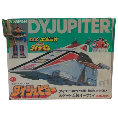 参考価格】科学戦隊ダイナマン DX超合金 ダイナロボ ダイナイン