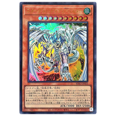 遊戯王ウルトラレア買取 | 高く売るなら【買取コレクター】