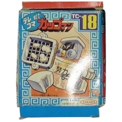 参考価格】タカラ テレコマ戦士 どんぶりマン 赤いきつね | 古い