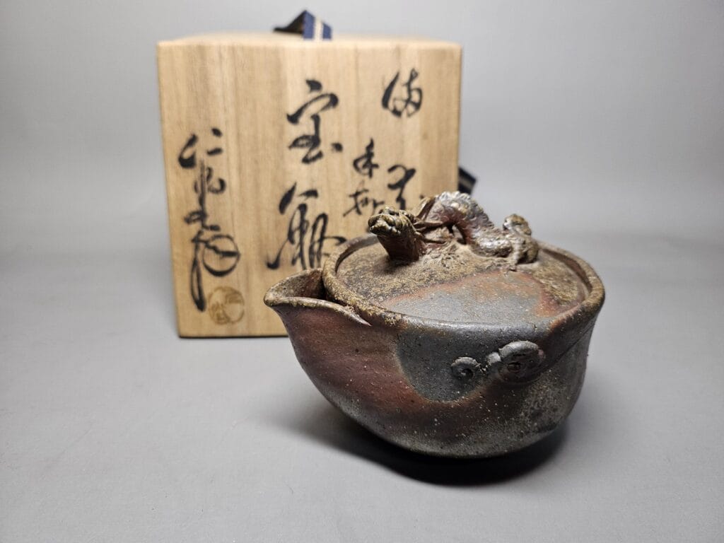 初だし 備前焼 金重媒陽 手捻り団栗摘窯変宝瓶 無傷（