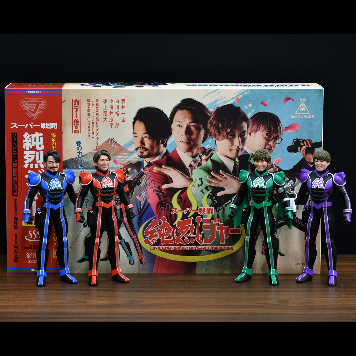 スーパー戦闘 純烈ジャー 素顔Ver. ソフトビニール製塗装済完成品