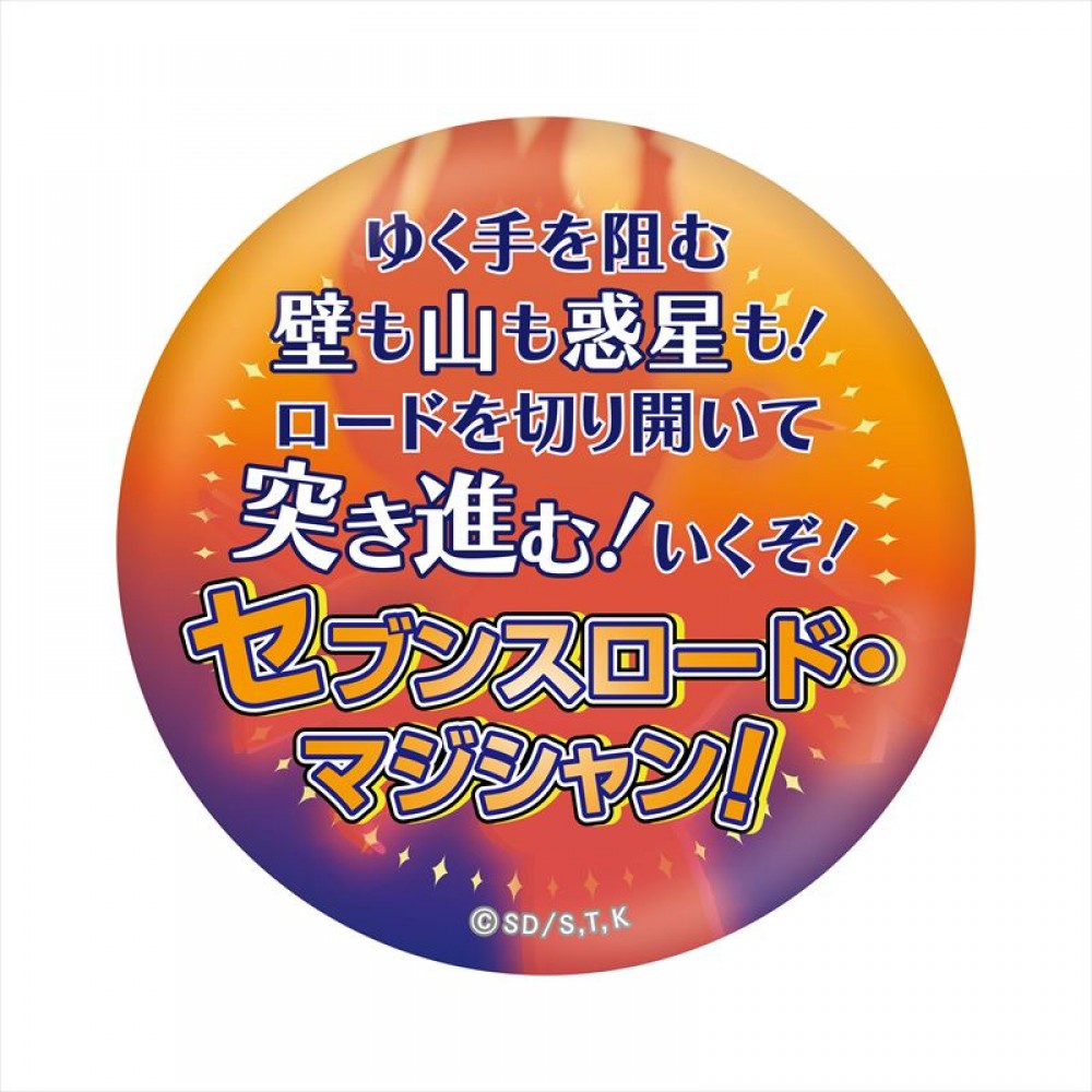 召喚口上缶バッジコレクション（全10種） | KAIBA CORPORATION STORE