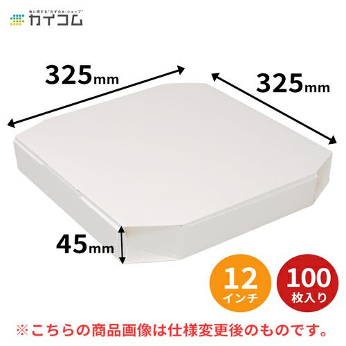 Sサイズ ピザ箱 クラフト200枚入り│《公式》カイコム 水野産業株式会社