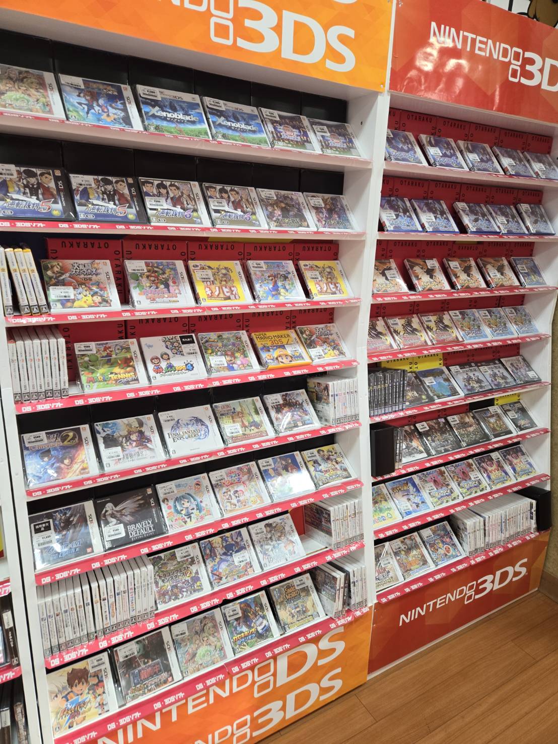 ❇️DS、3DS ❇️ | お宝買道楽 松山店