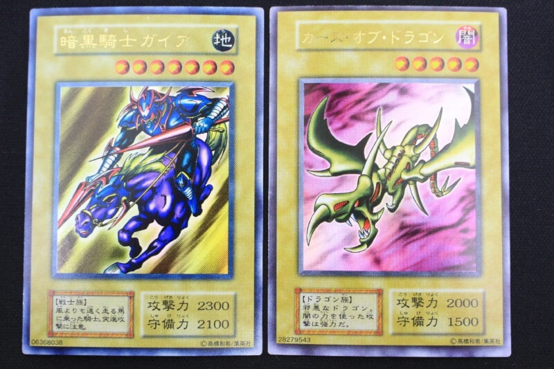 買取実績 |初期 遊戯王 「暗黒騎士ガイア」「カース・オブ・ドラゴン