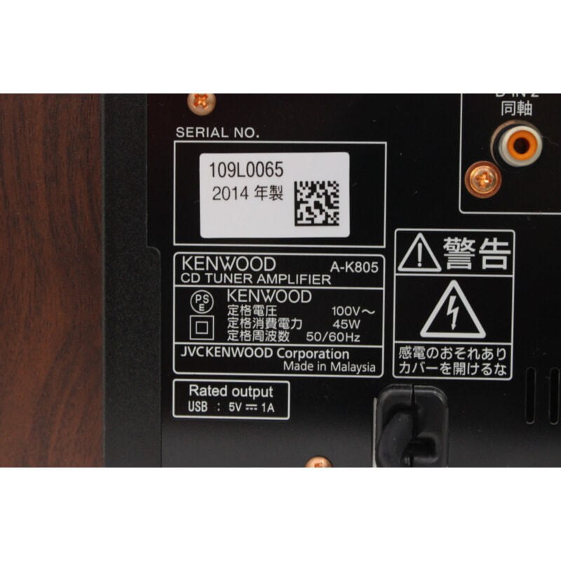 買取実績 |KENWOOD ケンウッド Kシリーズ ミニコンポ A-K805 / LS-K901