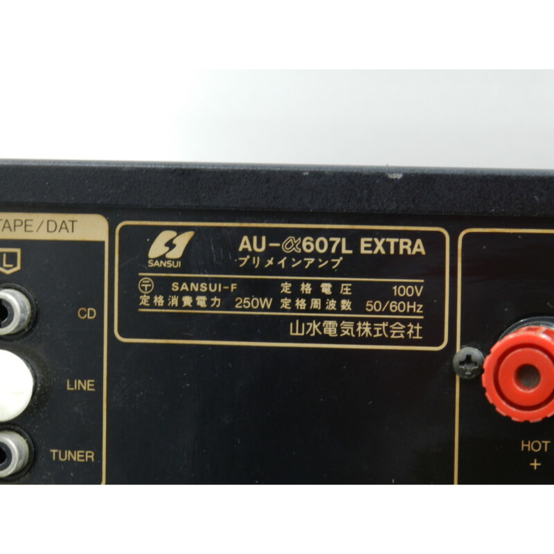 買取実績 |SANSUI サンスイ AU-a607L EXTRA プリメインアンプ - 大阪