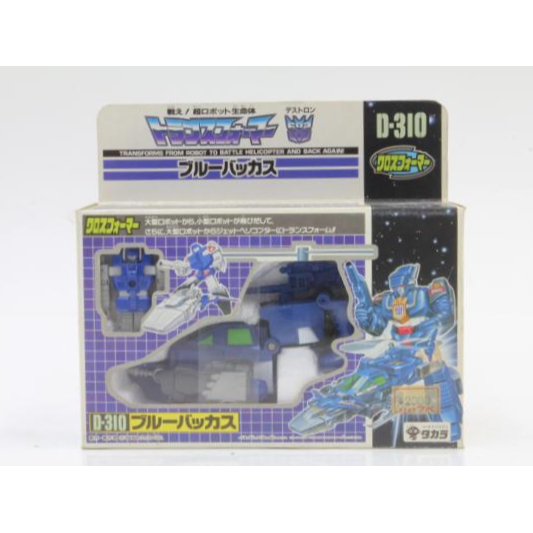 買取実績 |タカラ 超ロボット生命体トランスフォーマーV ブルー