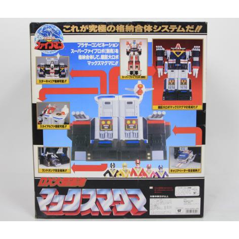 買取実績 |BANDAI バンダイ 地球戦隊ファイブマン・ DX大型基地